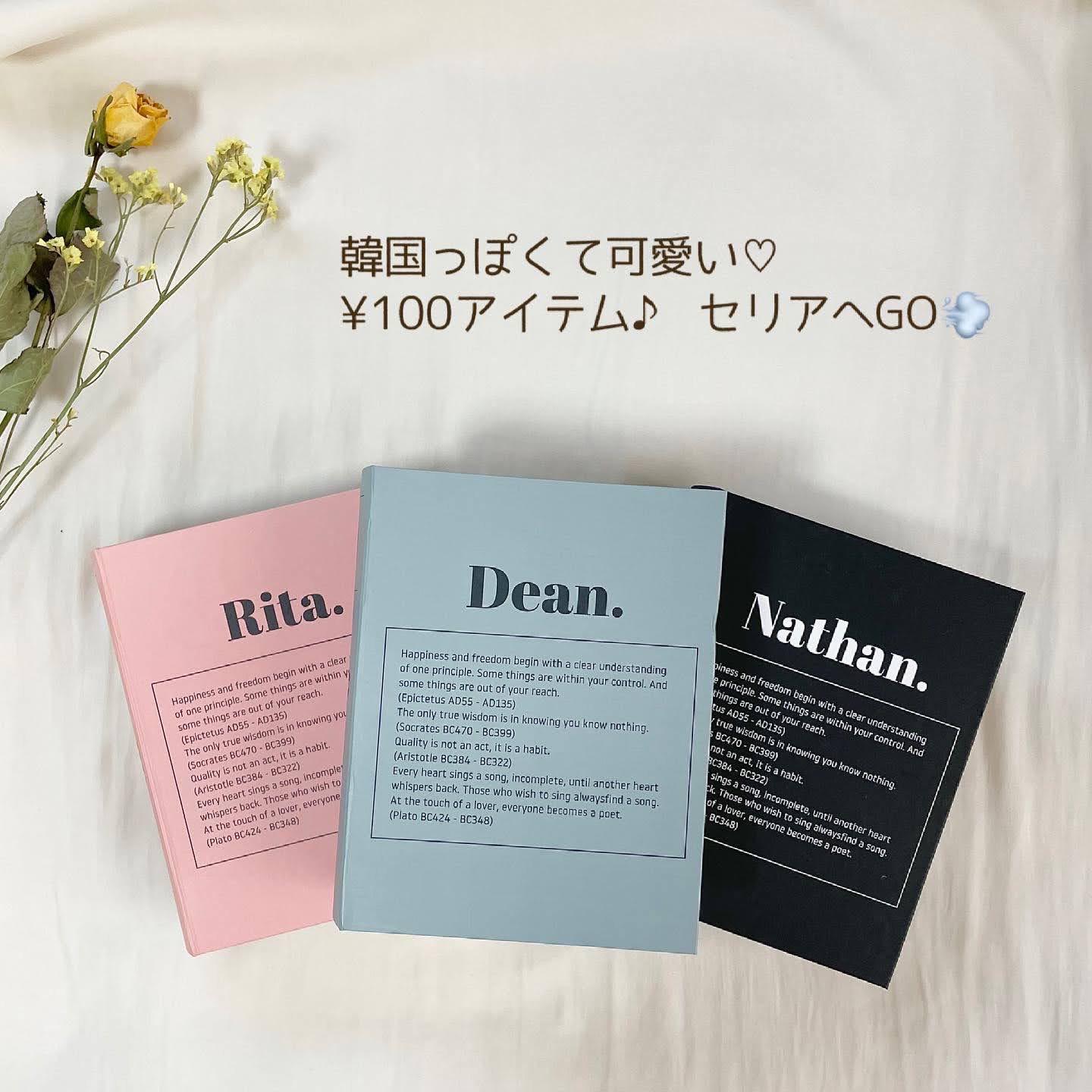 100均購入品 韓国っぽbook型ボックス アンナ が投稿したフォトブック Lemon8