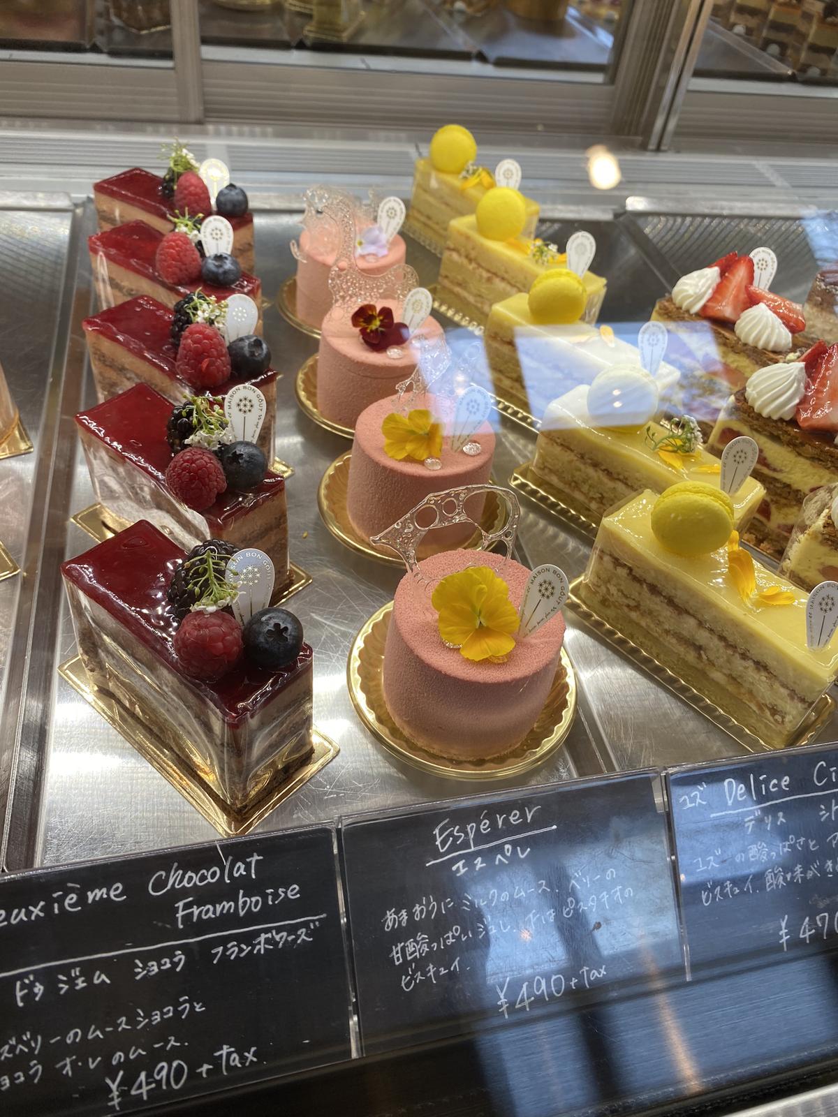 メゾンボングゥ 茅ヶ崎の可愛いケーキ屋さん しまスイーツイラストレーターが投稿したフォトブック Sharee