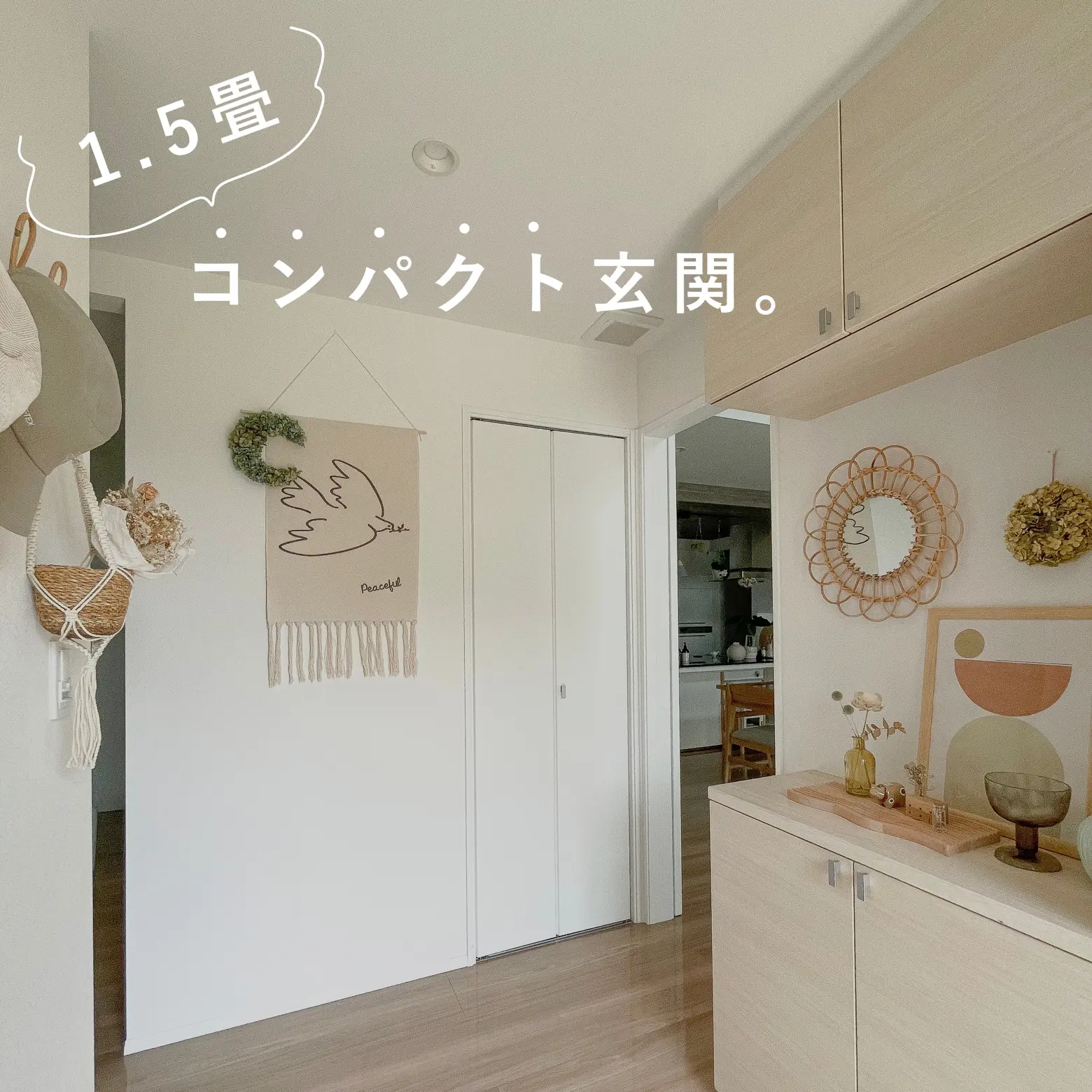 1 5畳 コンパクト玄関 Uni Noieが投稿したフォトブック Lemon8