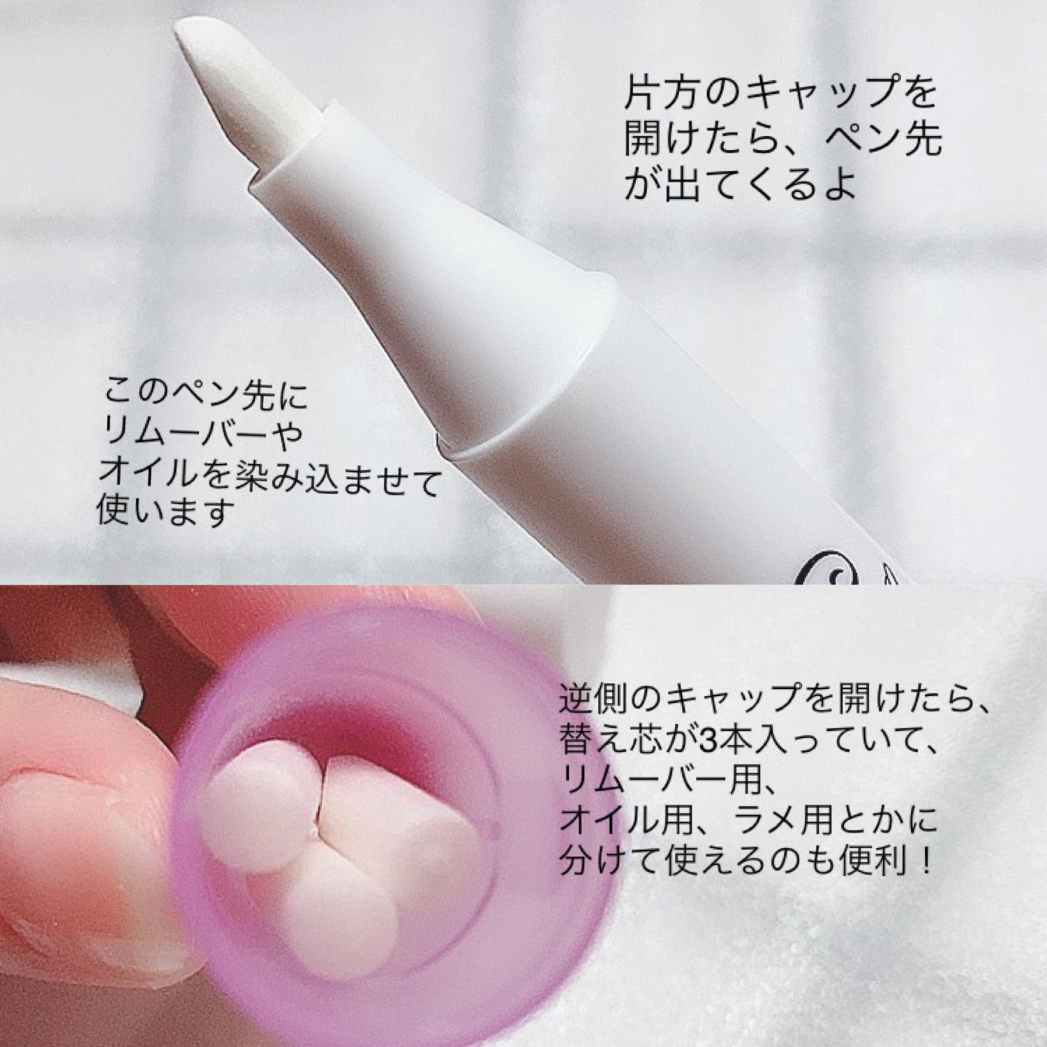 100均便利グッズ ネイルリムーバーペン Yukiko15が投稿したフォトブック Lemon8