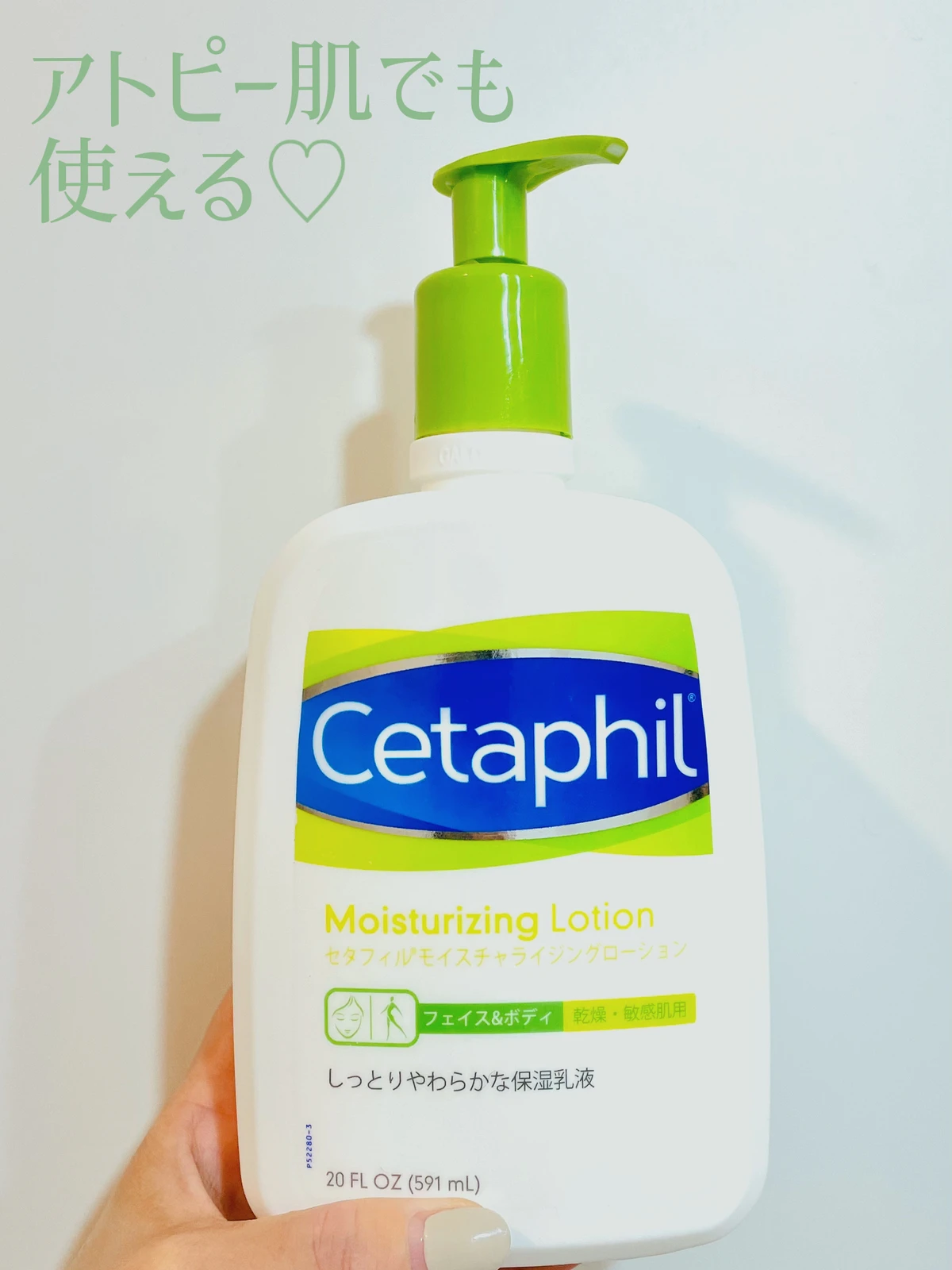 セタフィルモイスチャライジングローション C A A Tが投稿したフォトブック Lemon8