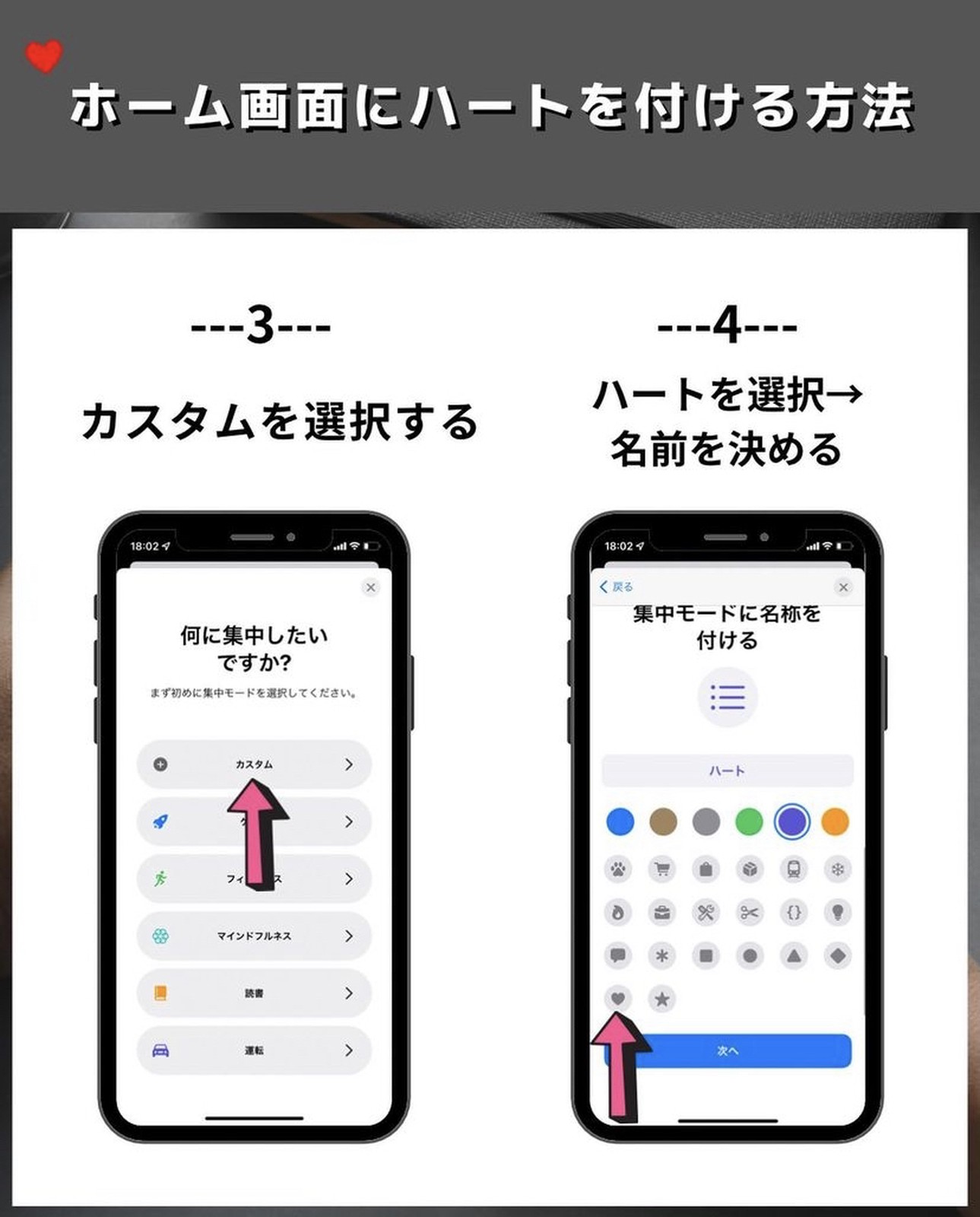 Lemon8 Story トイストーリー ホーム画面