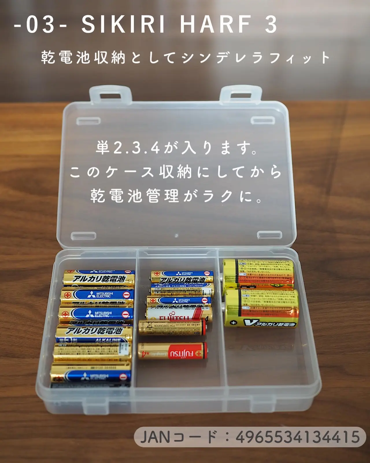 Lemon8 Story #2021 買ってよかった 家電
