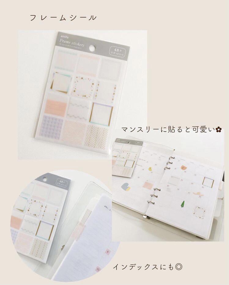 Seria購入品 淡色手帳アイテム Noi 716が投稿したフォトブック Lemon8