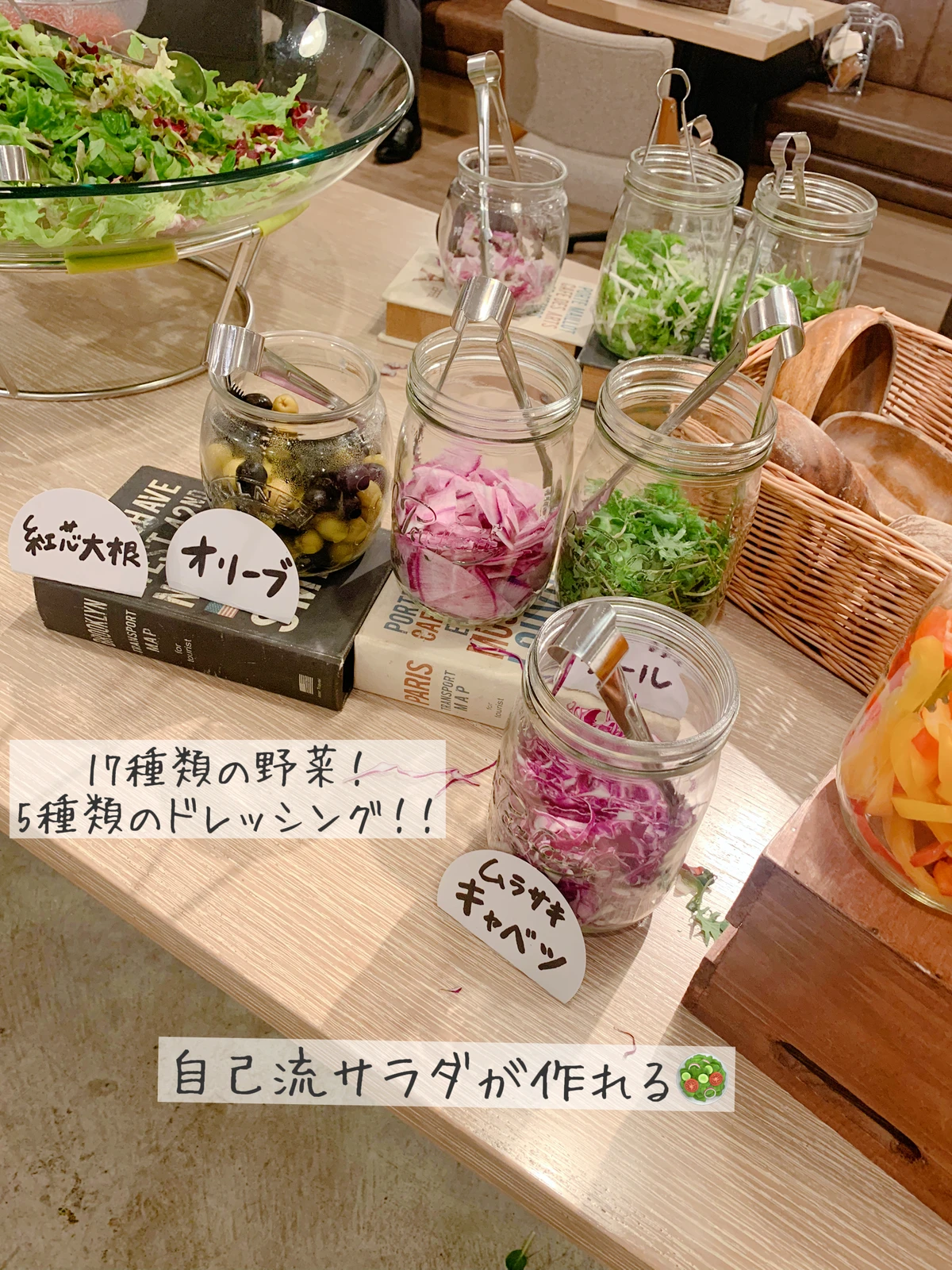 札幌ランチ 必ずサラダビュッフェが付いてくるお店 お洒落さん必見 Kaori 80が投稿したフォトブック Lemon8
