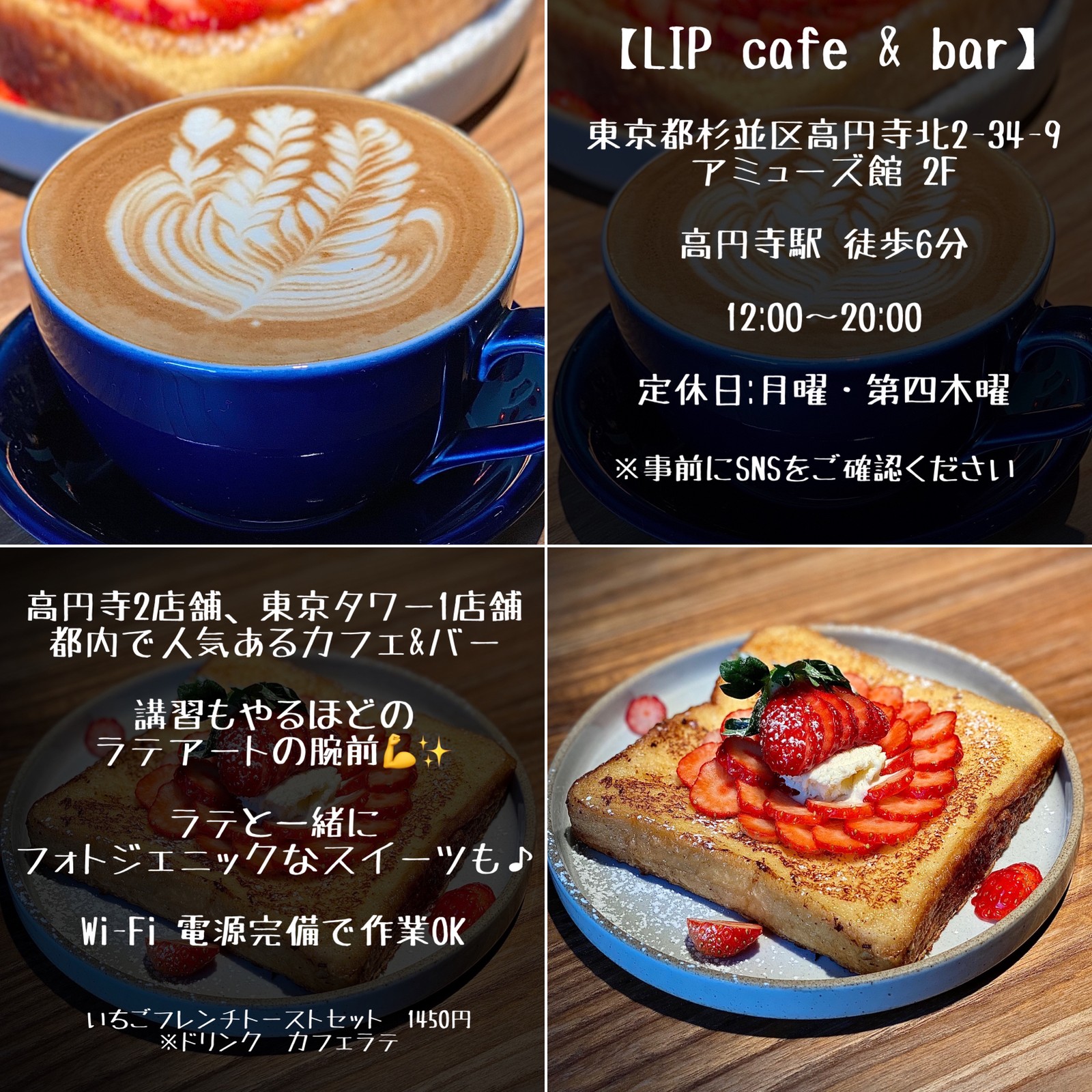 Lemon8 Story プリントラテアート 東京