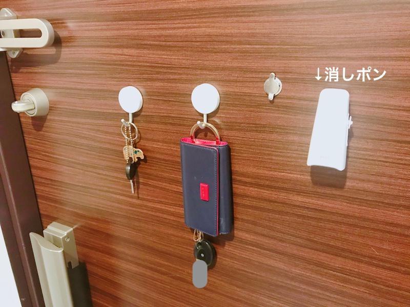 消しポン を玄関収納で不要dmを部屋へ持ち込まない Infototonouが投稿した記事 Sharee