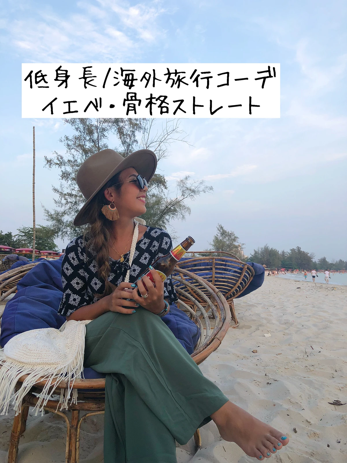 ボヘミアン 海外旅行コーデ Eminanaが投稿したフォトブック Lemon8