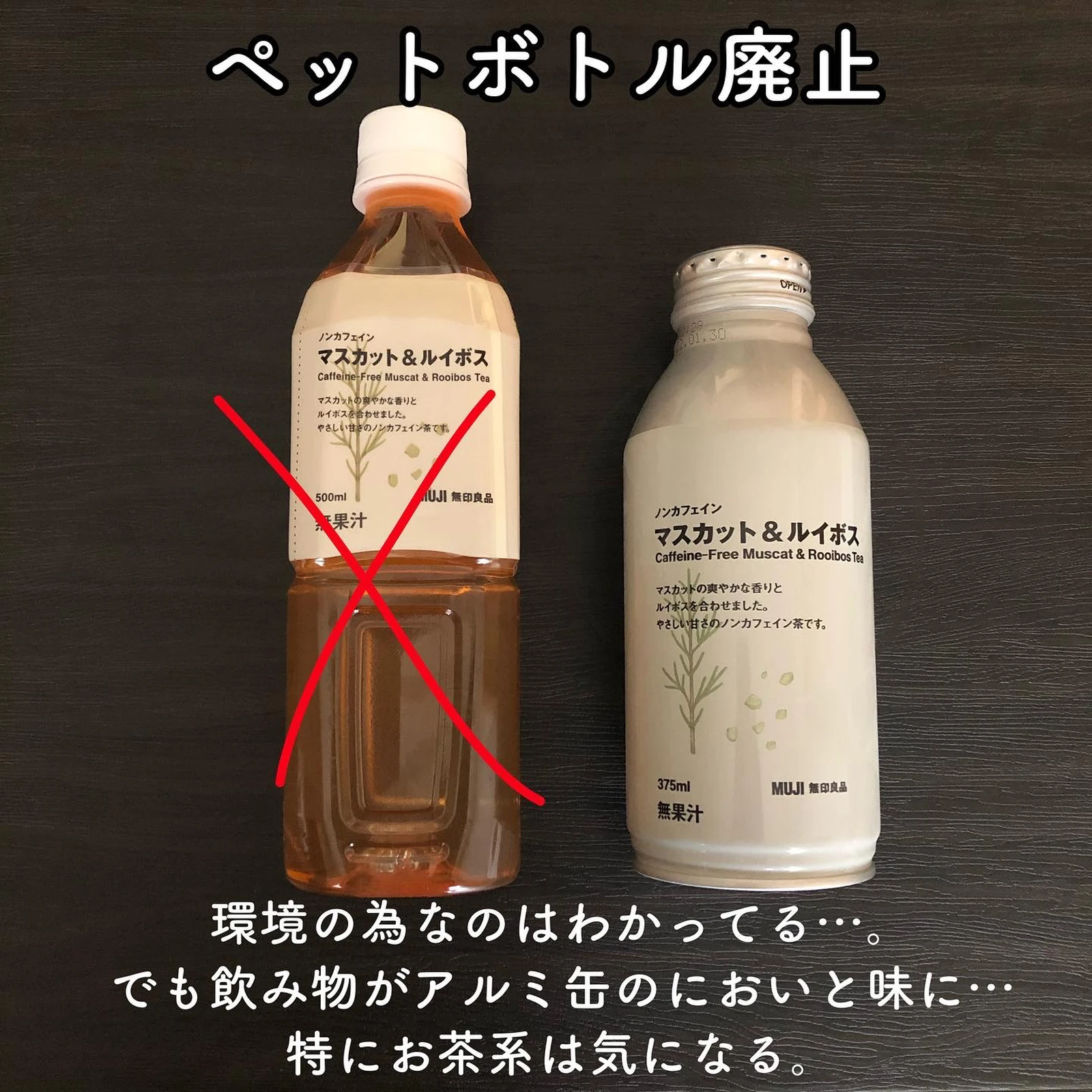 21年無印良品で残念だったこと ミジが投稿したフォトブック Lemon8