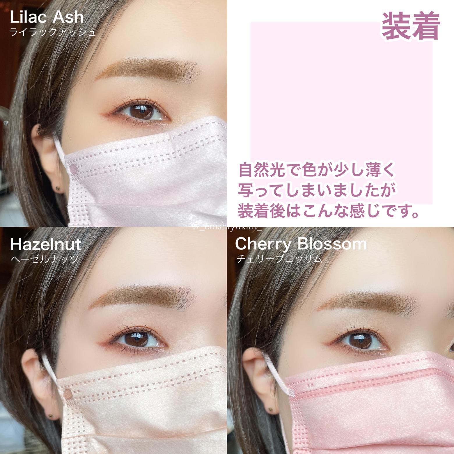 話題の血色感マスクで顔色を爆裂に盛る 社畜系女子が投稿したフォトブック Sharee