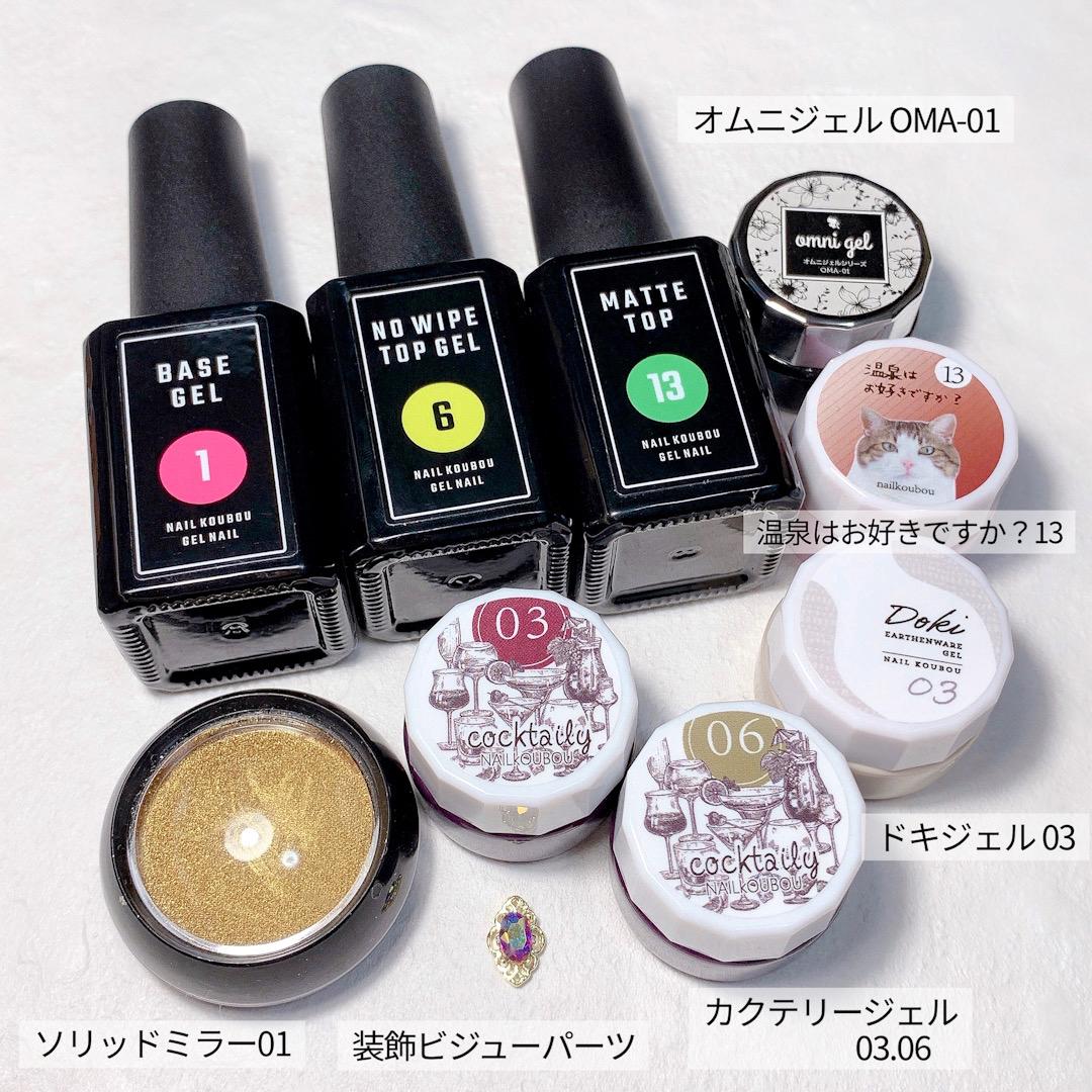 クリアカラー マグネットネイルで奥行きキラキラネイル Aiainail が投稿したフォトブック Sharee