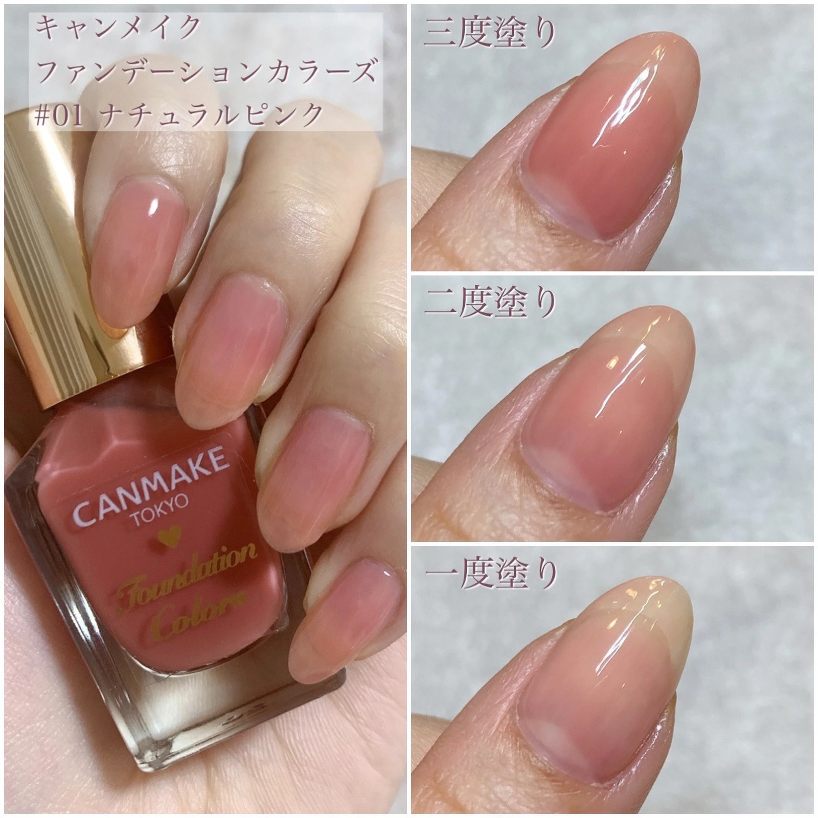 Canmakeの爪が綺麗に見える系のネイル Miroが投稿したフォトブック Lemon8 Canmakeの爪が綺麗に見える系のネイル Miroが投稿したフォトブック Lemon8