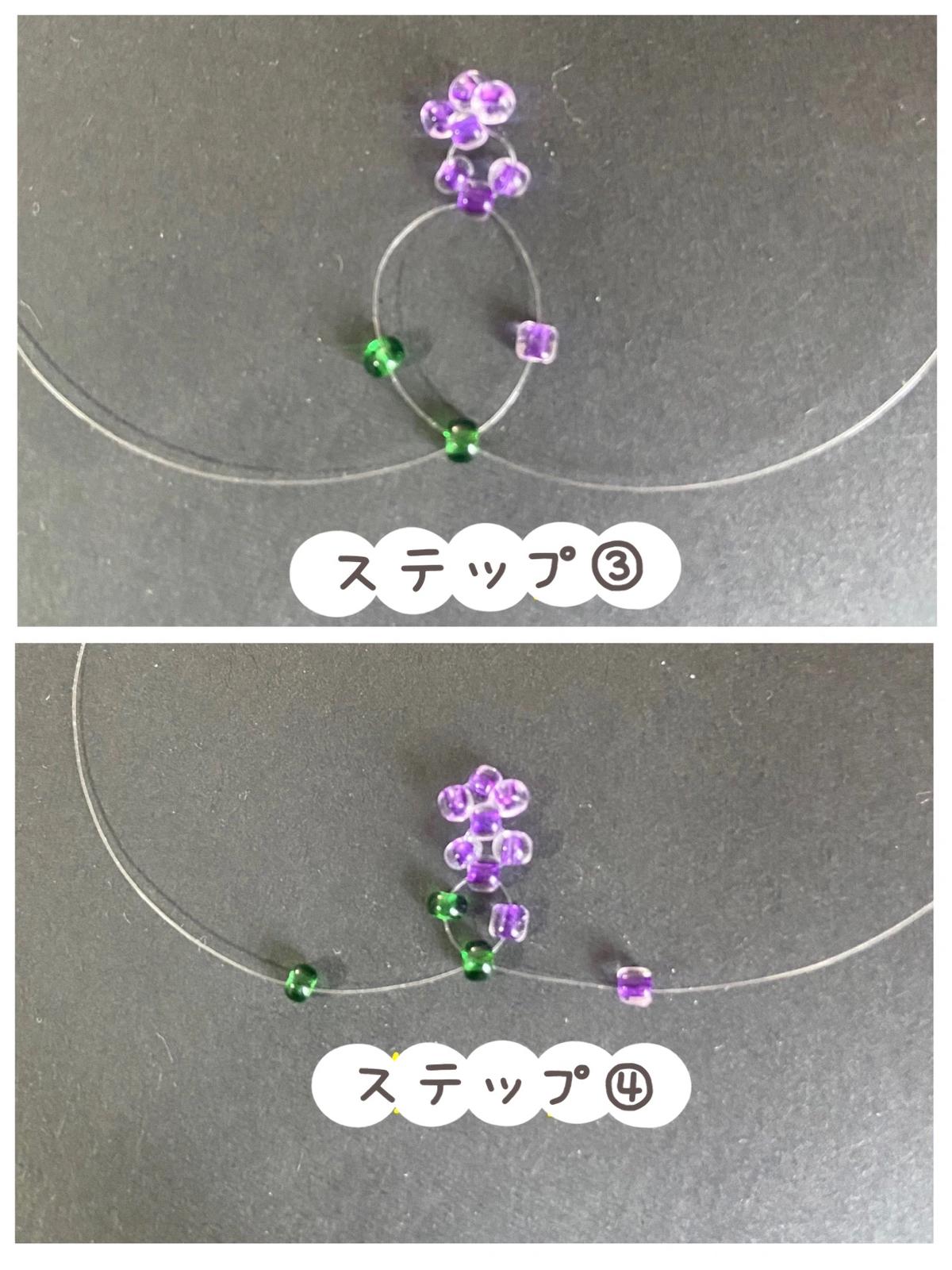 葡萄 ビーズアクセサリー作り方 Koko手作りが投稿したフォトブック Lemon8