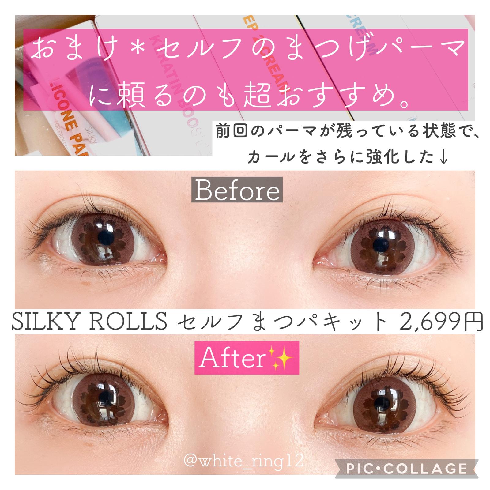 ベスコス まつげを研究した私のマスカラガチ推し3選 しろのすけが投稿したフォトブック Sharee