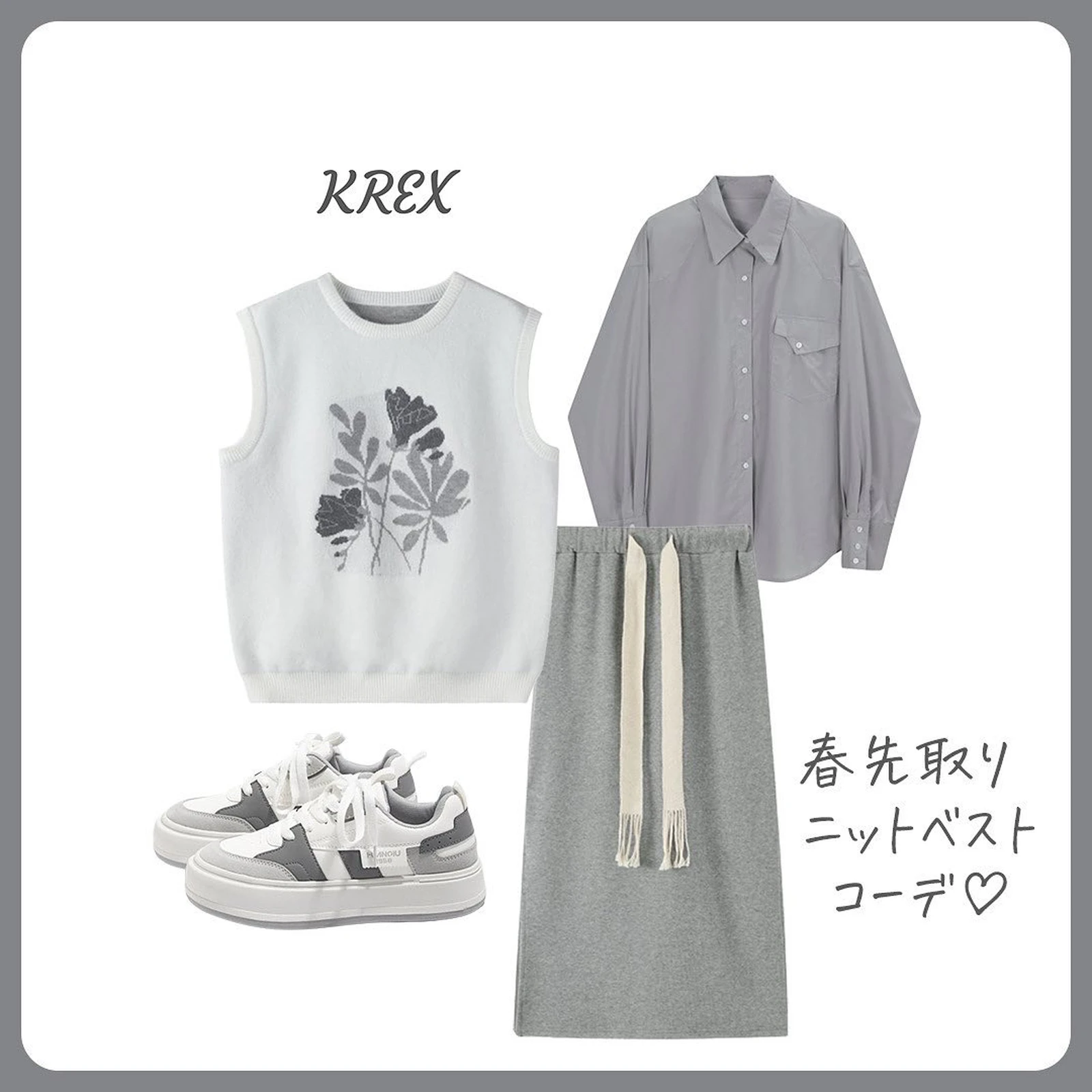 グレーニットベスト重ね着コーデ 毎日コーデ By Krexが投稿したフォトブック Lemon8