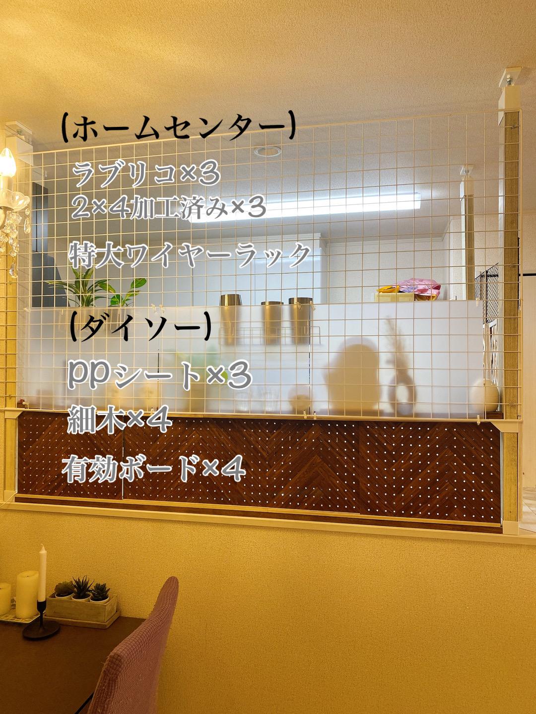 猫侵入防止対策 キッチン編 あめチョコが投稿したフォトブック Lemon8