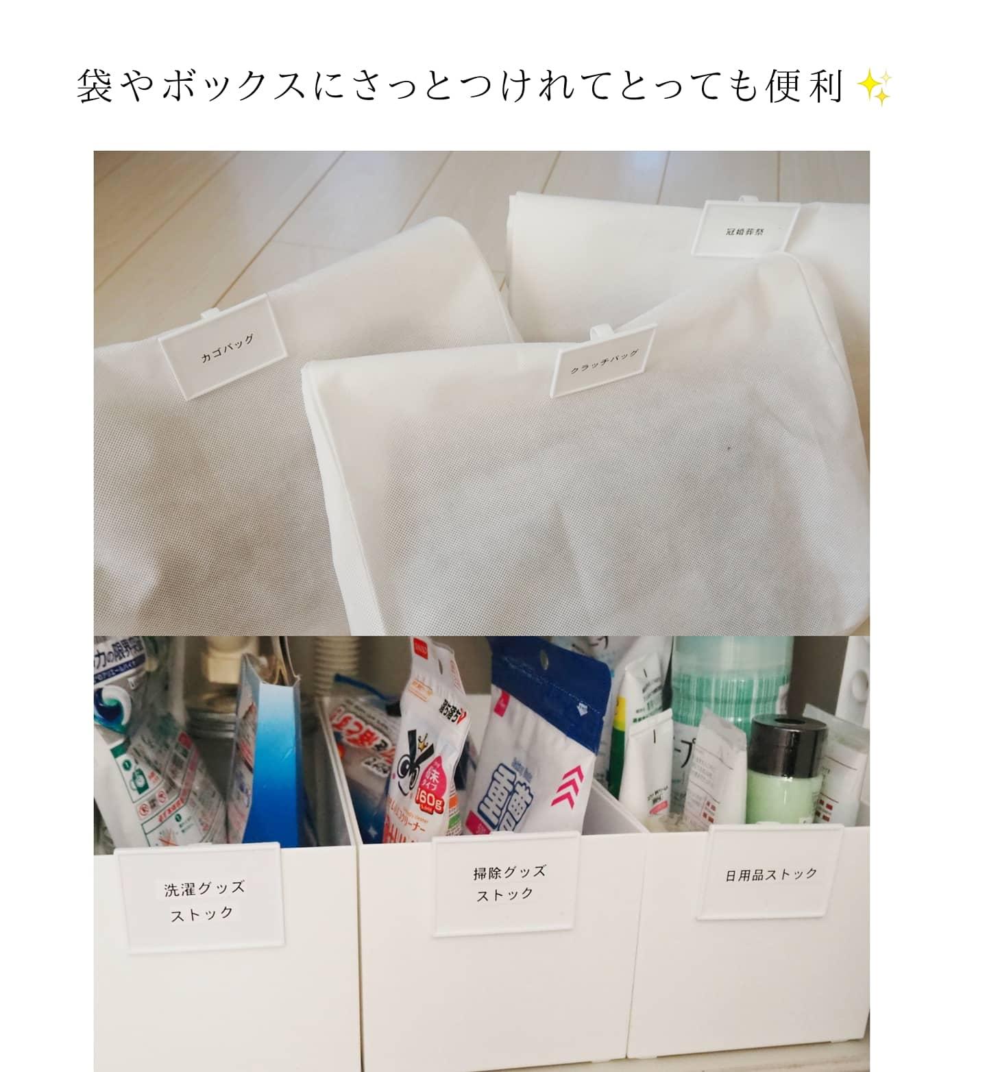 気軽にラベルを変えられる セリア ダイソー ラベルホルダー Asasaが投稿したフォトブック Sharee