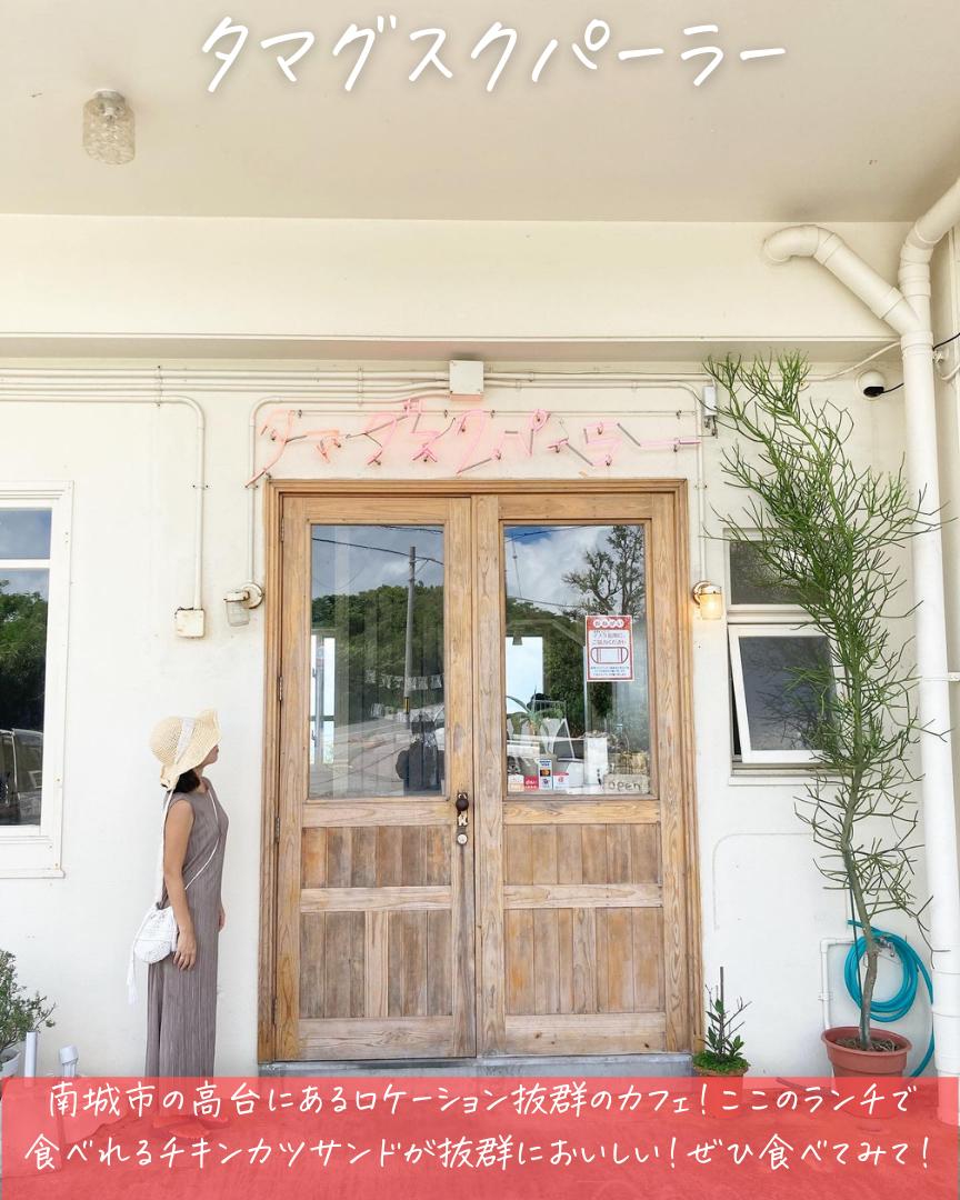 沖縄南部エモすぎるカフェ7選 Yuta Okinawa が投稿したフォトブック Lemon8