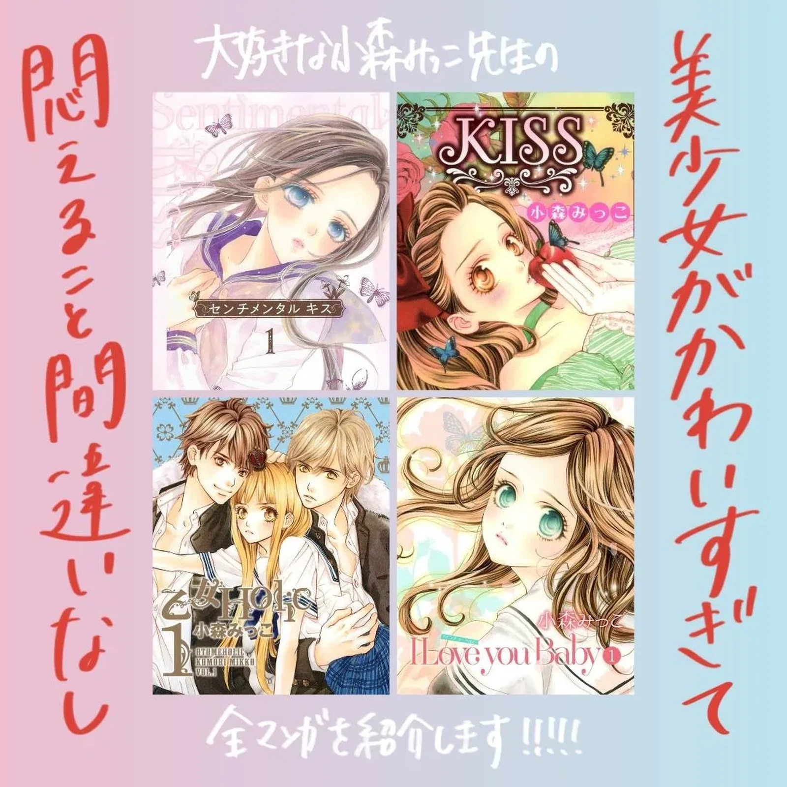 バレンタイン前なので 甘ーい少女漫画のおすすめ紹介 デ 無気力おばけが投稿したフォトブック Lemon8 バレンタイン前なので 甘ーい少女漫画のおすすめ紹介 デ 無気力おばけが投稿したフォトブック Lemon8