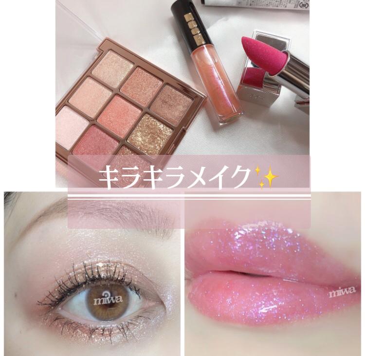 クリスマスデートにも キラキラメイク Miwa Cosume 8 9が投稿したフォトブック Lemon8