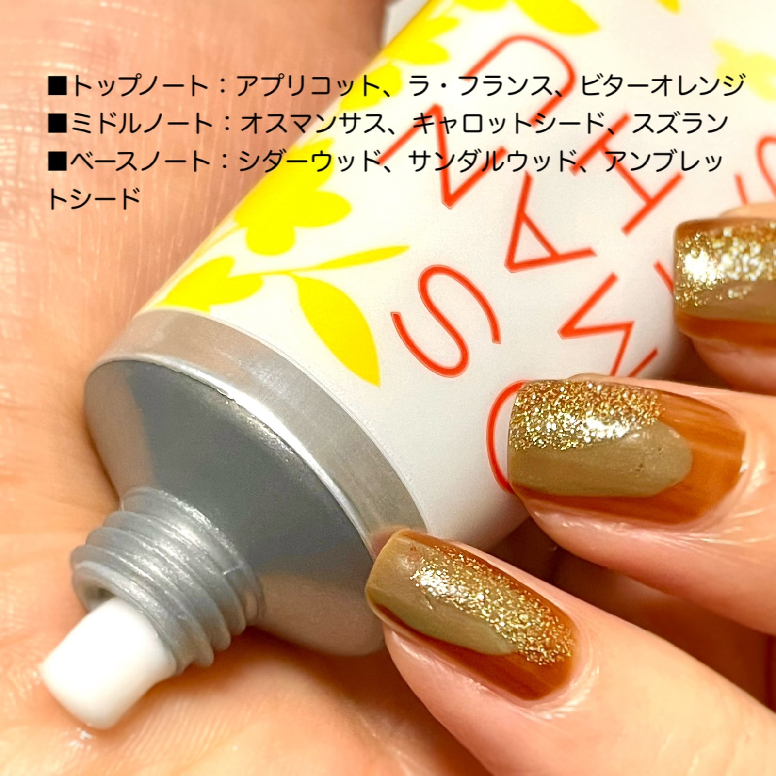Lemon8 Story ネイリスト が選ぶ ハンドクリーム