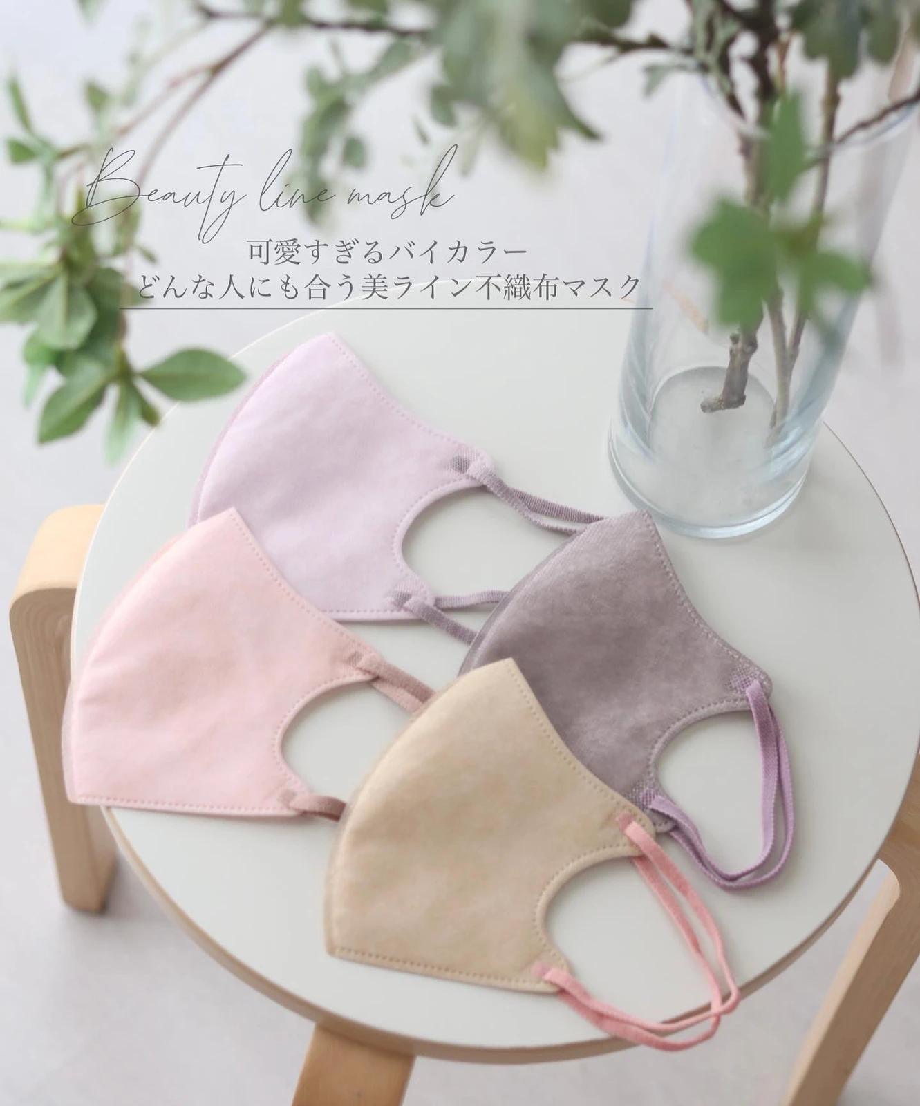 バイカラーが可愛い美人マスク Yoko Rtyが投稿したフォトブック Lemon8