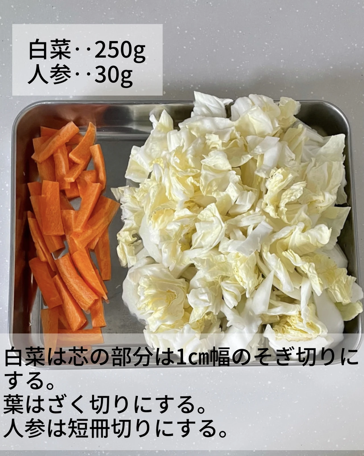 豚こまでde絶品とろみ野菜炒め A Min296が投稿したフォトブック Lemon8