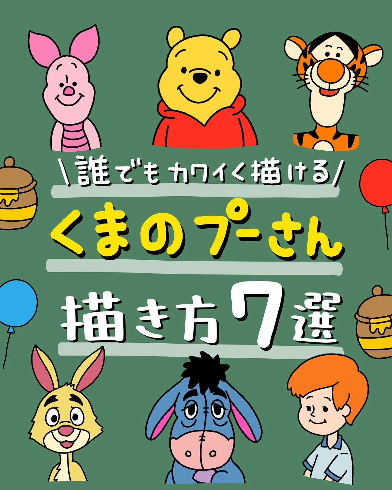 トイストーリーキャラクター イラスト Lemon8