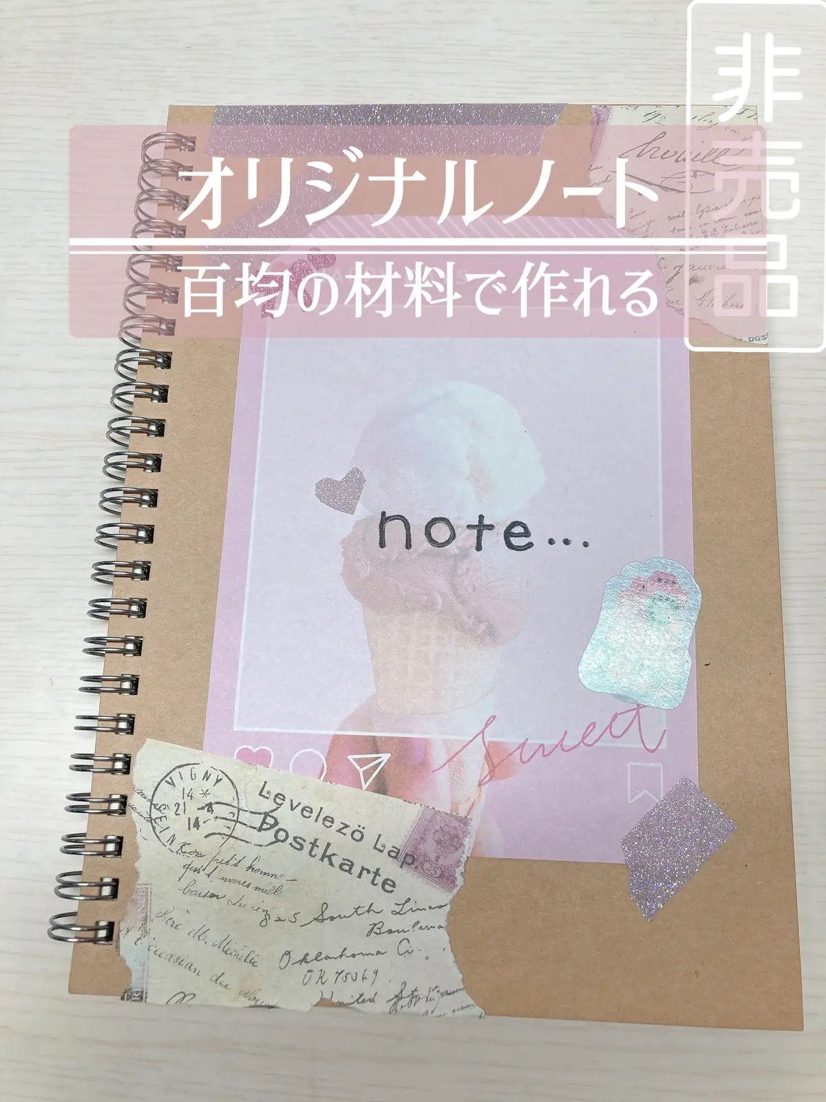 めちゃくちゃ可愛いノートを作りました みんなもぜひ 少女a が投稿したフォトブック Lemon8