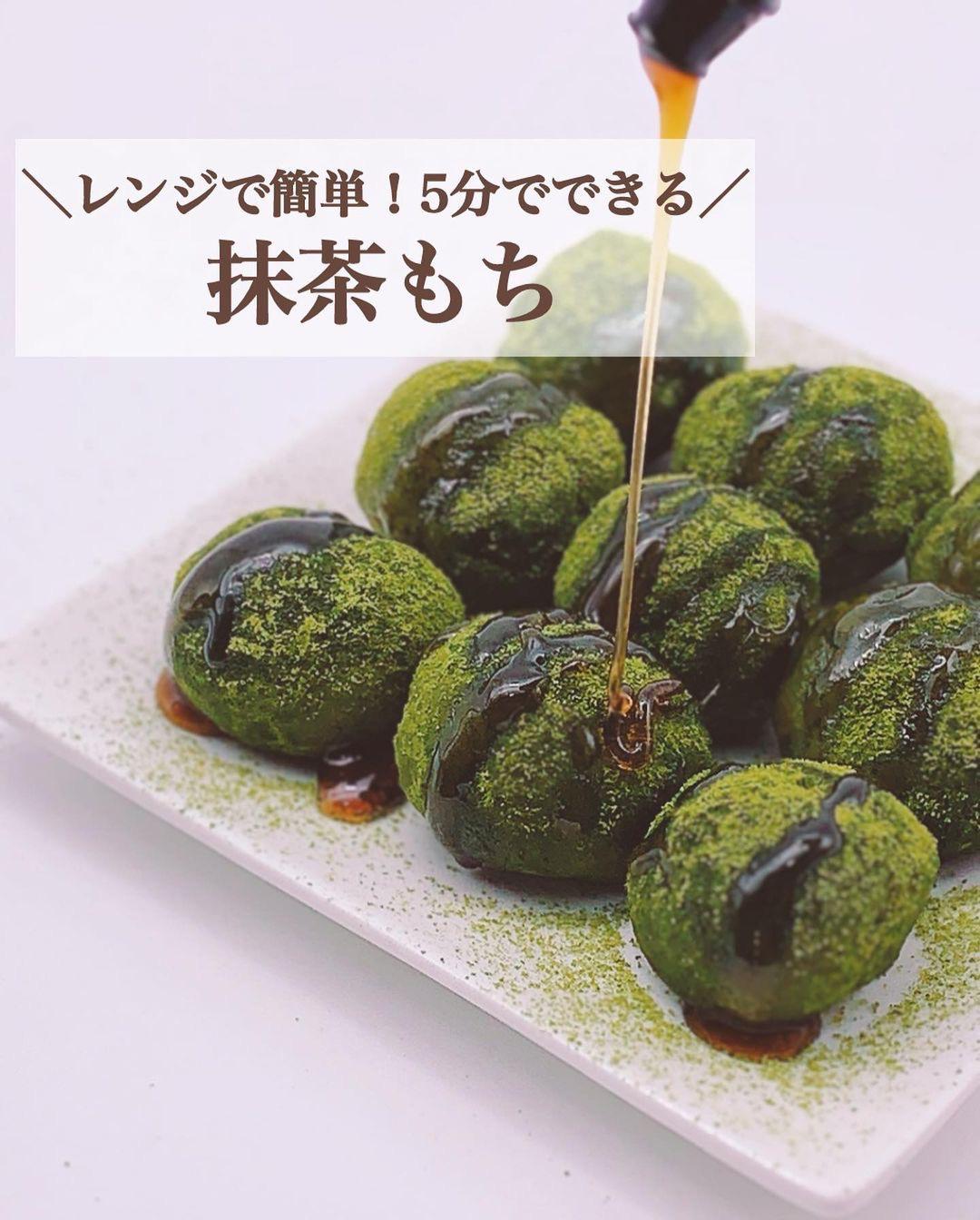 レシピあり レンジで簡単 5分で作れる抹茶のもちの作り方 みみ 簡単かわいいスイーツが投稿したフォトブック Lemon8