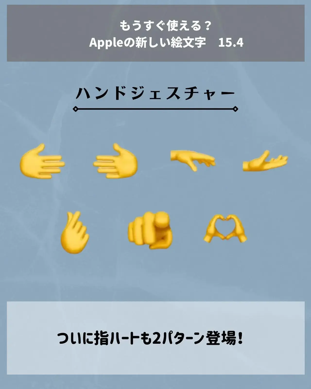 Lemon8 Story Iphone 絵文字組み合わせ