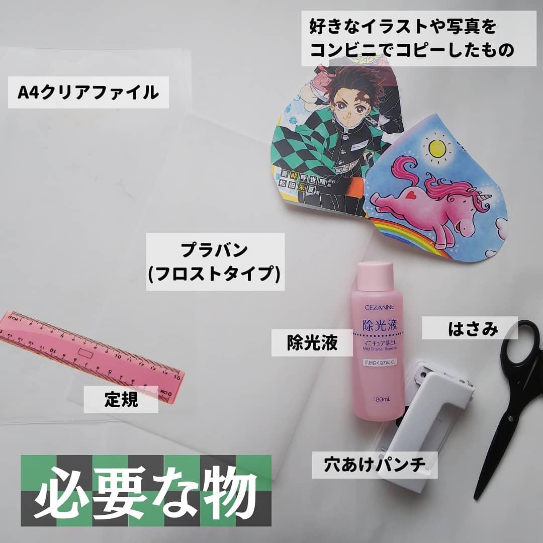 最速 プラ板 イラスト 転写