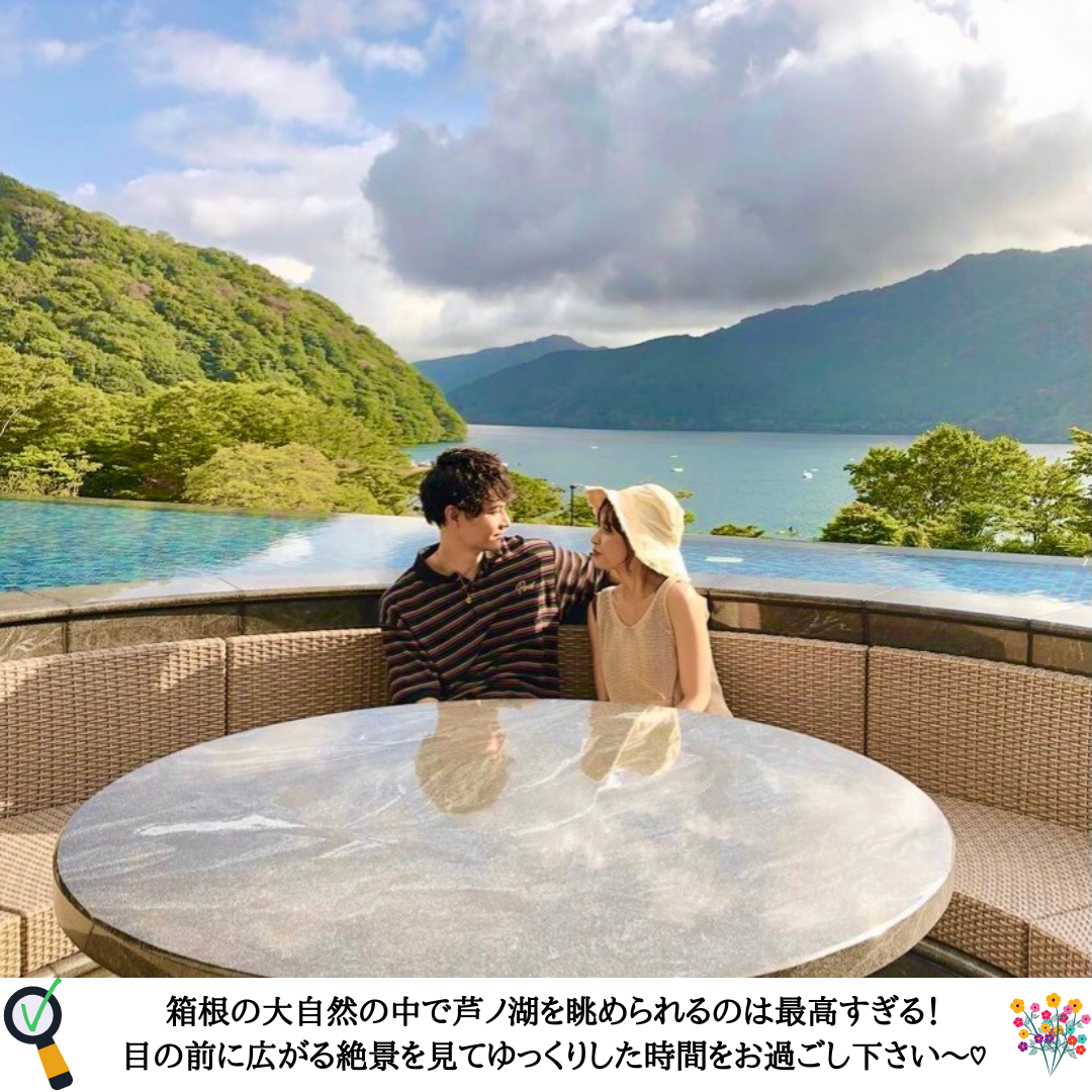 り は を 芦ノ湖 箱根 な 芦ノ湖畔に現れた洗練リゾート。箱根「はなをり」宿泊記