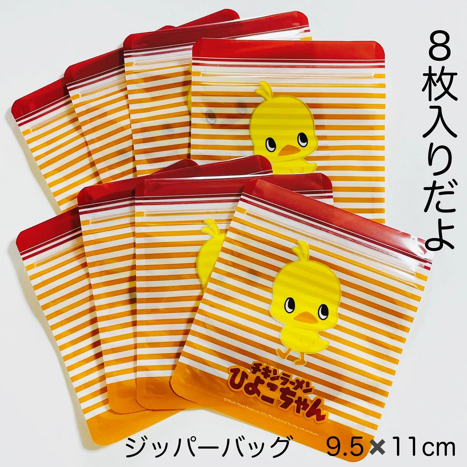 コロコロひよこ(薄黄色)♡小瓶