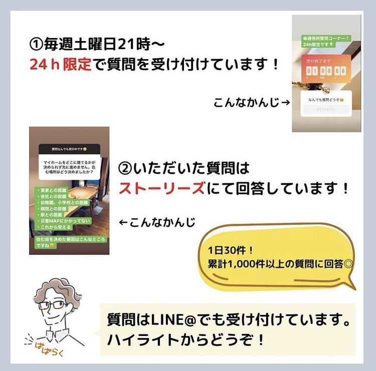 ファミリークローゼットの後悔 失敗まとめ ぱぱらく インスタ4 1万人が投稿したフォトブック Sharee