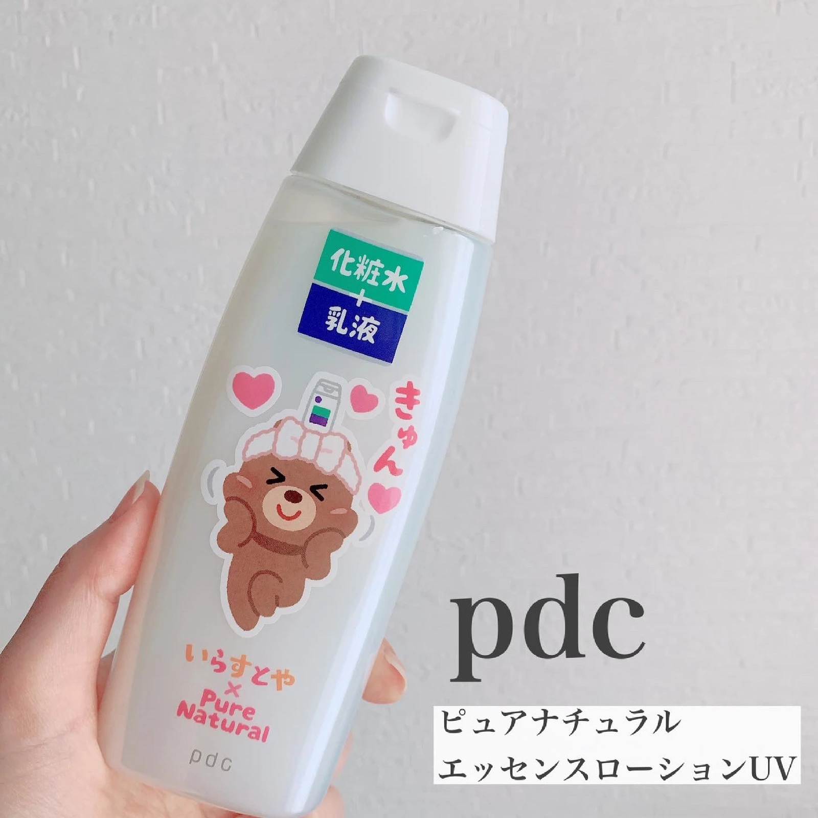 いらすとや Lemon8