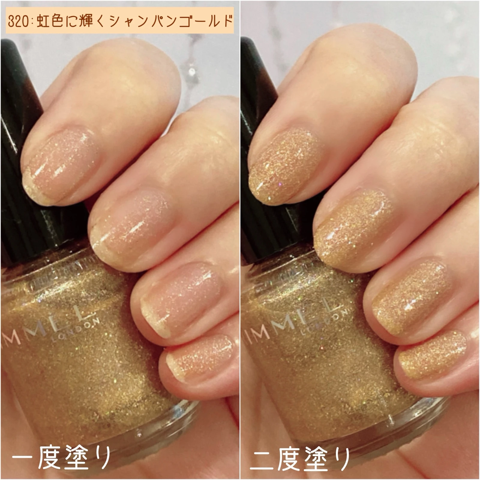 リンメル パール輝く限定ネイル Cocotte Beautyが投稿したフォトブック Lemon8