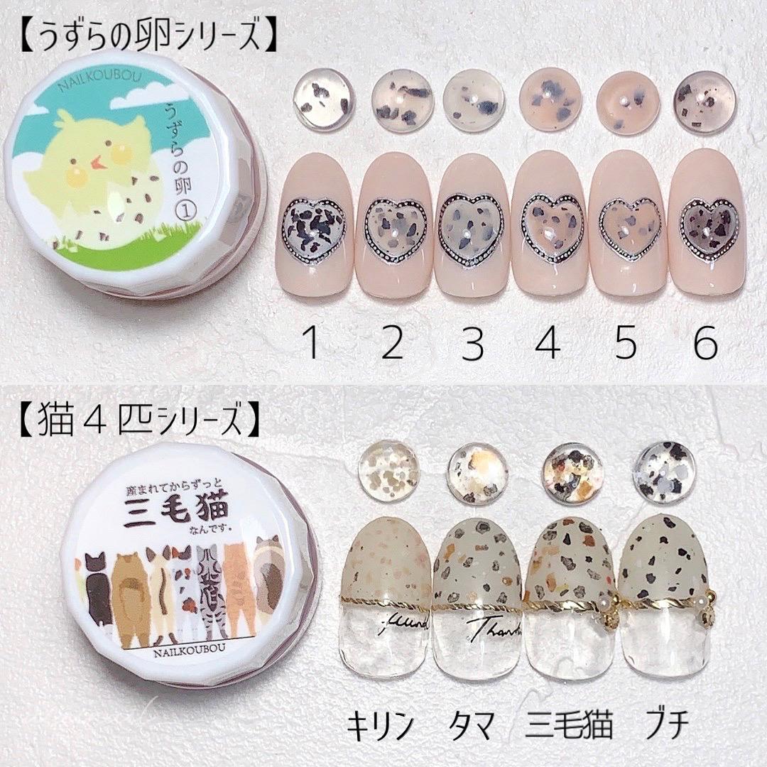うずらの卵 みたいなかわいいマイカジェル ネイル工房 Aiainail が投稿したフォトブック Sharee