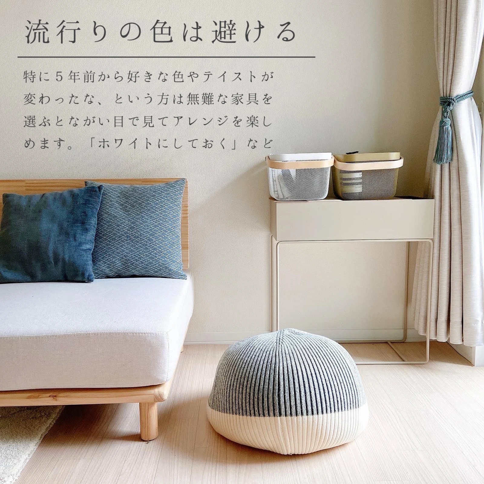 可愛いお部屋の作り方 A Home が投稿したフォトブック Lemon8