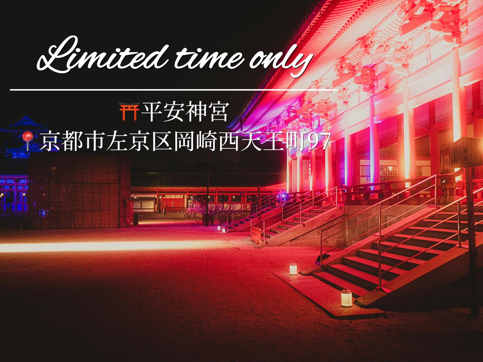 Lemon8 Story 京都 異世界