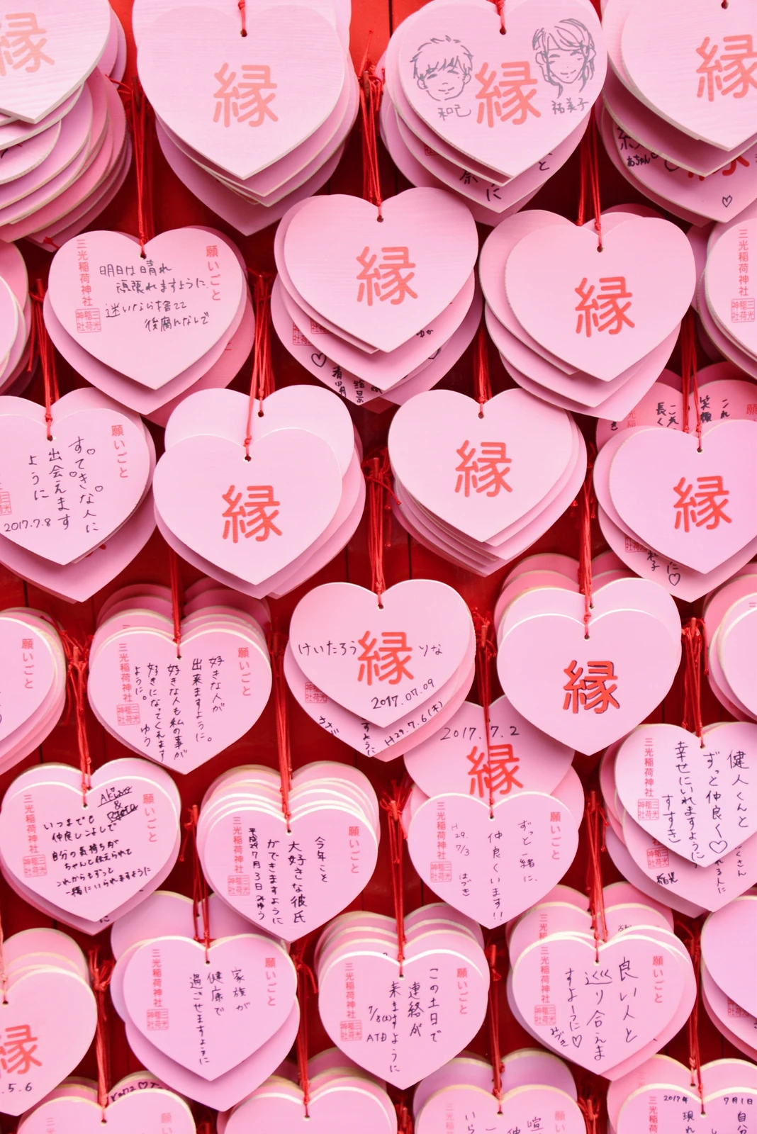 愛知 可愛いっ ピンクのハートの絵馬で恋愛成就 Erika5ankoが投稿したフォトブック Lemon8