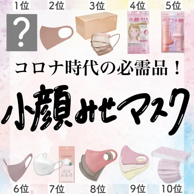 韓国 マスク 可愛い付け方 Lemon8 韓国 マスク 可愛い付け方 Lemon8