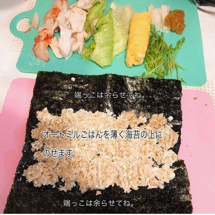 オートミールの海苔巻き ダイエット ボディメイクをしている方におすすめレシピ Ko8sa5が投稿したフォトブック Sharee