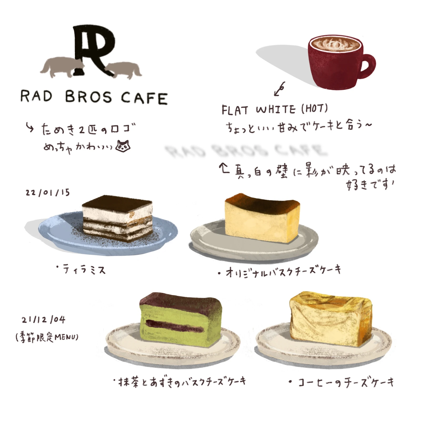 高円寺 季節限定バスクチーズケーキ 韓国風カフェ ゆゆんのイラストグルメが投稿したフォトブック Lemon8