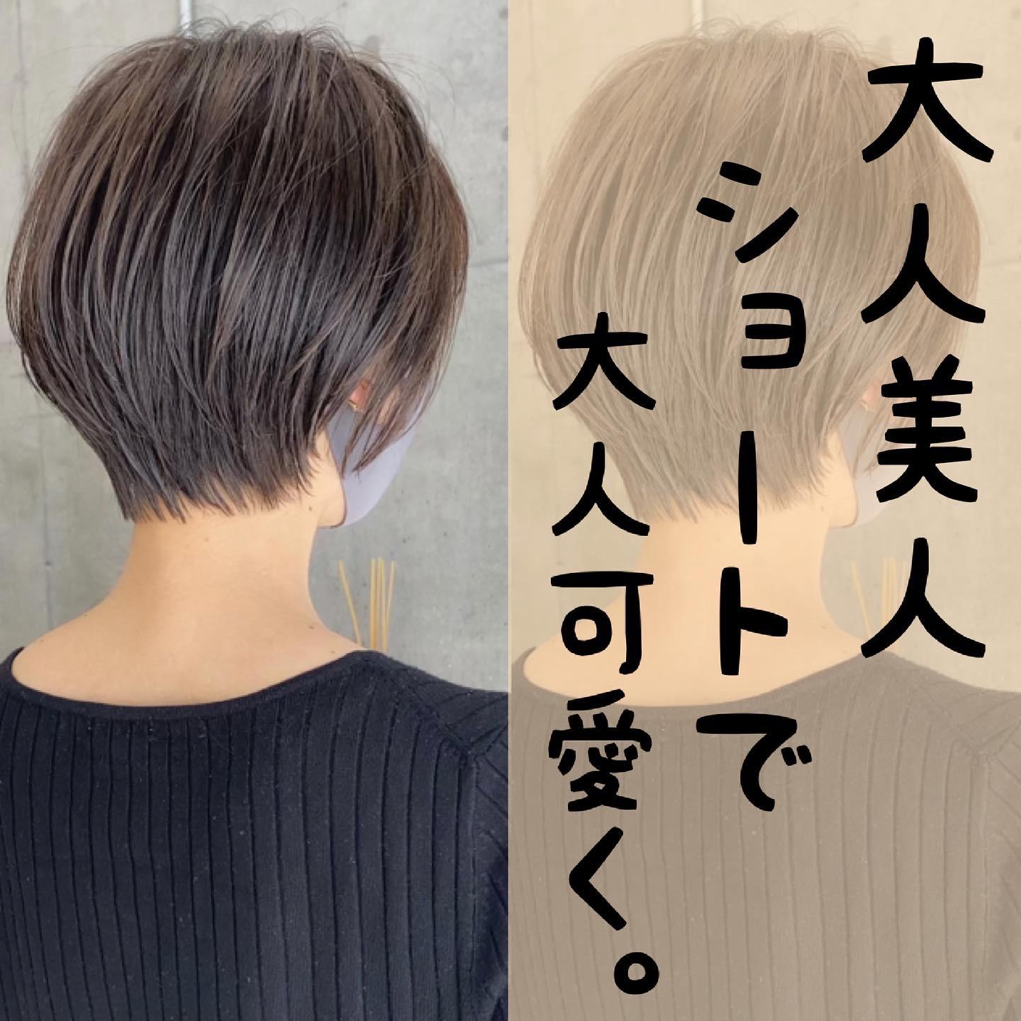 大人美人ショート 大上海人 ショートヘアが投稿したフォトブック Sharee