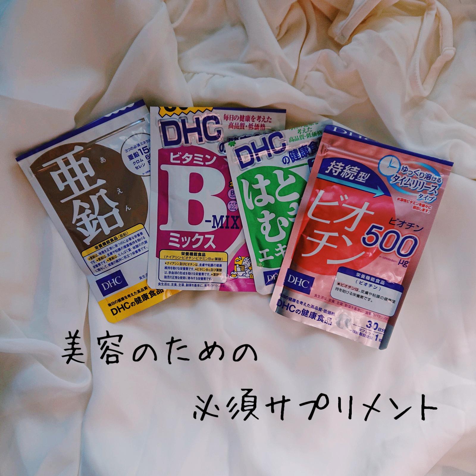 お肌のためのサプリ Mirukが投稿したフォトブック Sharee