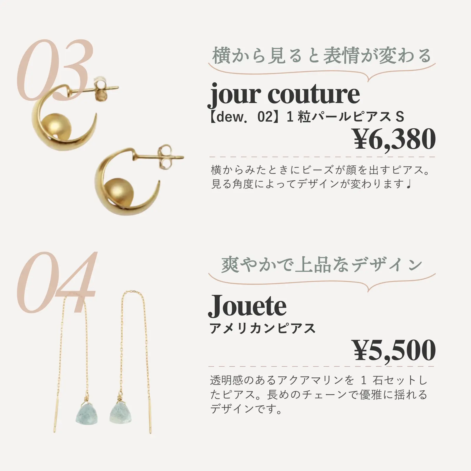 予算5000円 安くてかわいいピアス10選 Karin Lifeが投稿したフォトブック Lemon8 予算5000円 安くてかわいいピアス10選 Karin Lifeが投稿したフォトブック Lemon8