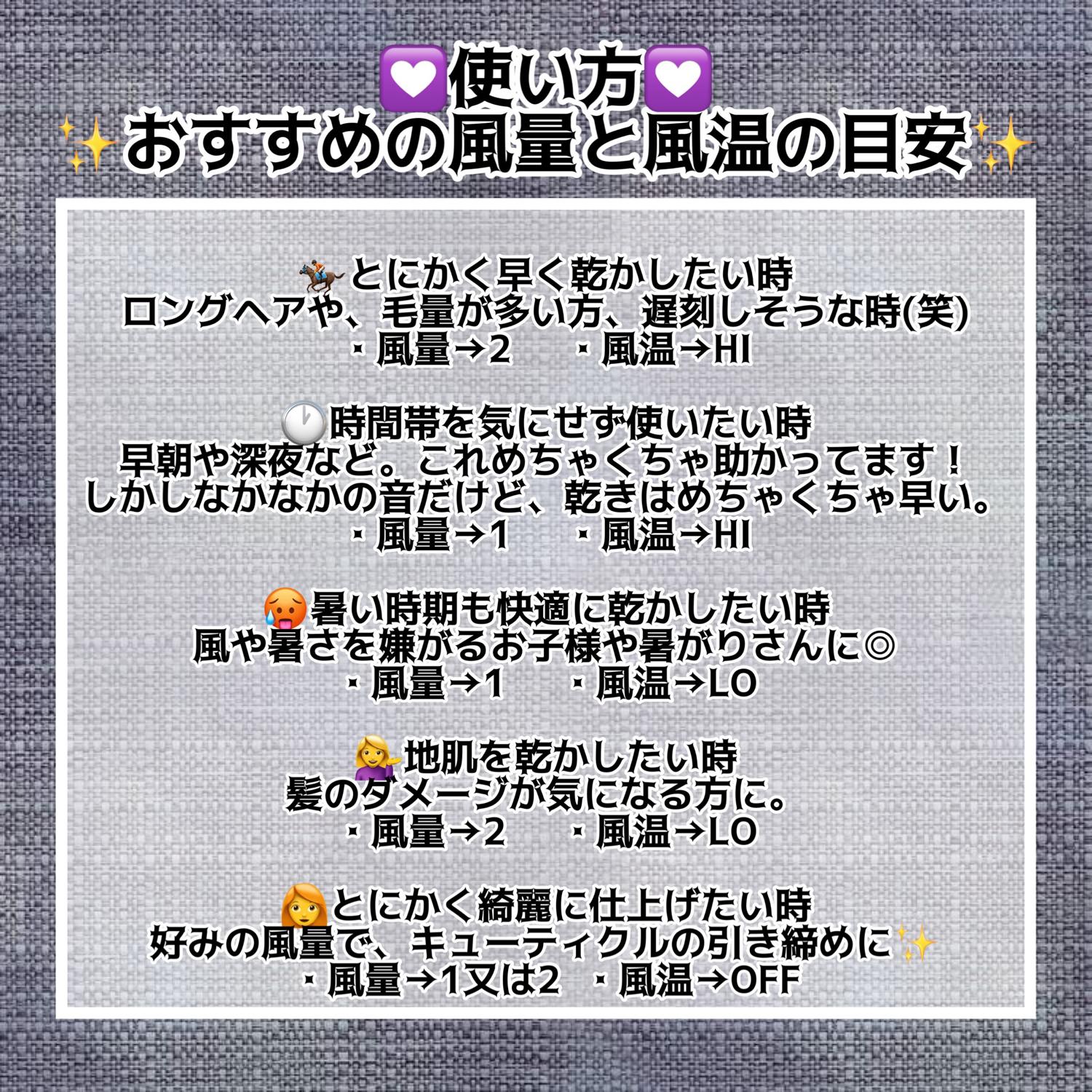 Lemon8 Story モッズヘア ドライヤー 1245 口コミ