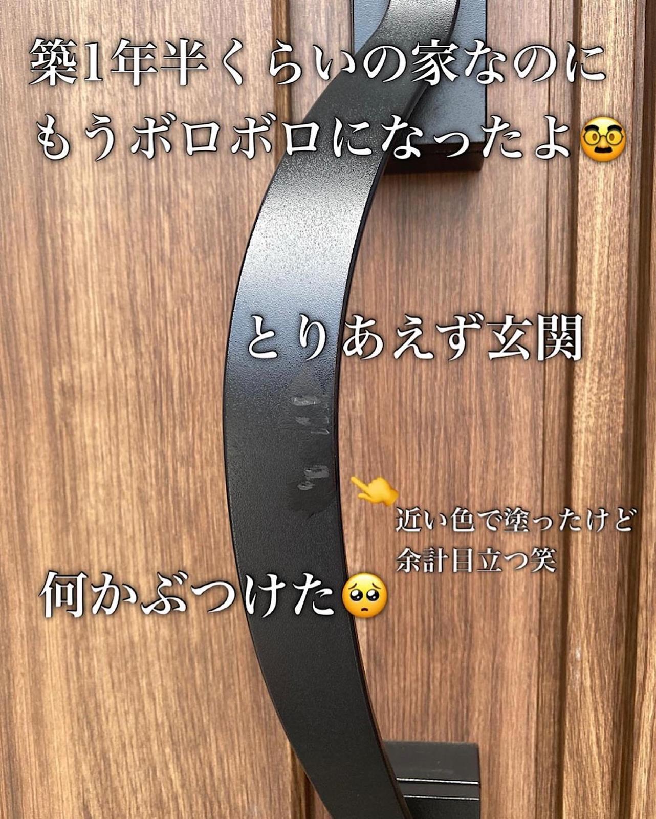 新築なのにボロボロ てーさん 一条工務店3年生が投稿したフォトブック Lemon8