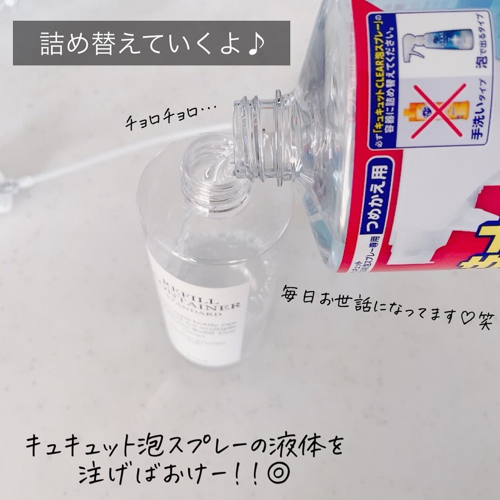 Lemon8 Story 100均 スプレー缶 穴あけ